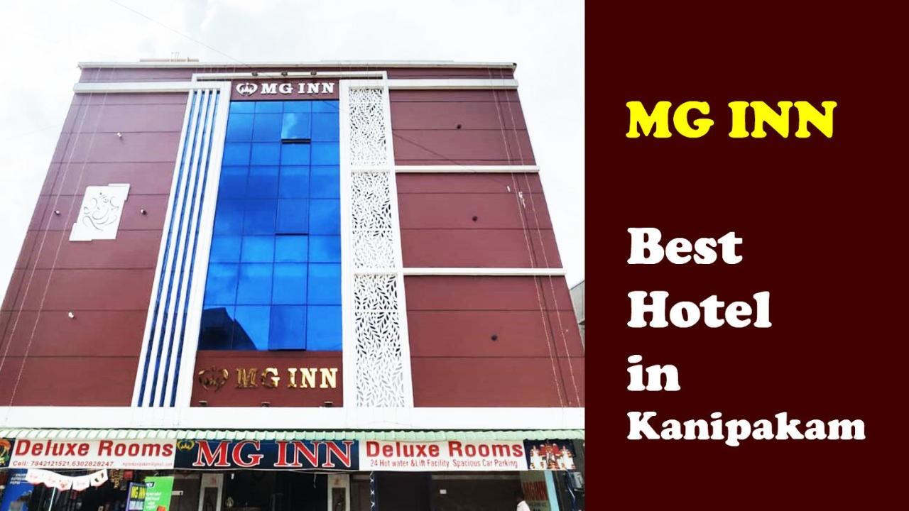 Hotel Mg Inn Kanipakam Εξωτερικό φωτογραφία